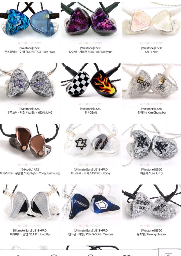 알록달록 아이돌들 커스텀 인이어 | 인스티즈