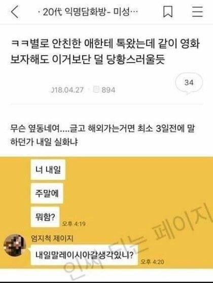 나 토니모리 블러셔 샀는데 엄마랑 아빠 싸우고 아빠 각서 쓸 때 인주로 사용함 나 토니모리 블러셔 샀는데 엄마랑 아빠 싸우고 아빠 각서 쓸 때 인주로 사용함 | 인스티즈