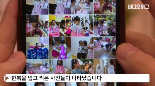 아이폰 기모노와 한복 같이 표시해 논란.jpg | 인스티즈