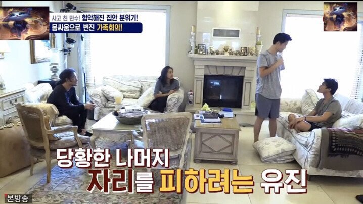 갑자기 최민수 앞에서 싸우는 두 아들...돌발상황....JPG | 인스티즈