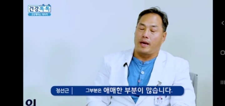 허리디스크, 통증만 있는데 수술하는 것에 대하여.jpg | 인스티즈