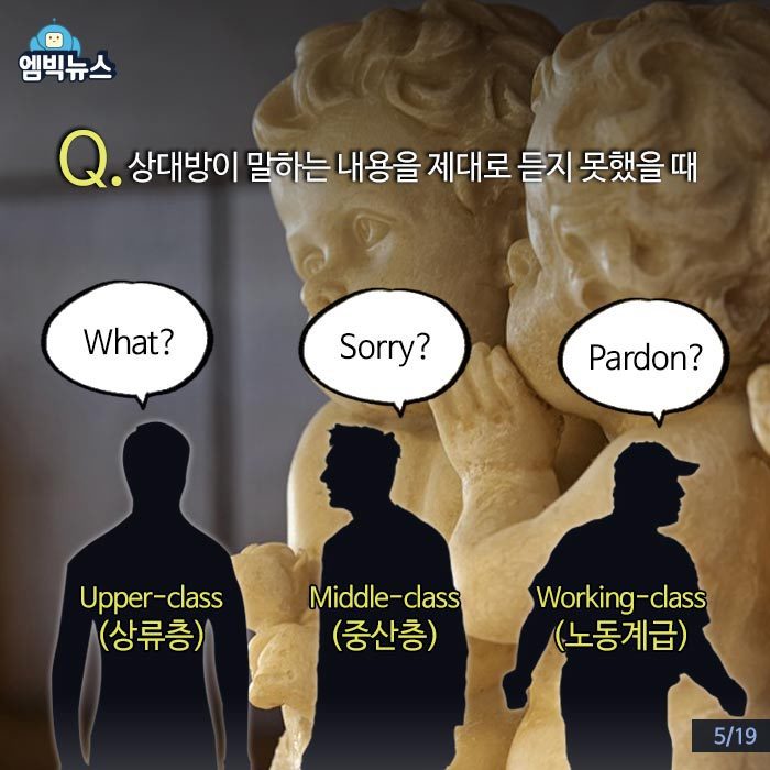아직까자도 계급사회인 나라 영국.jpg | 인스티즈