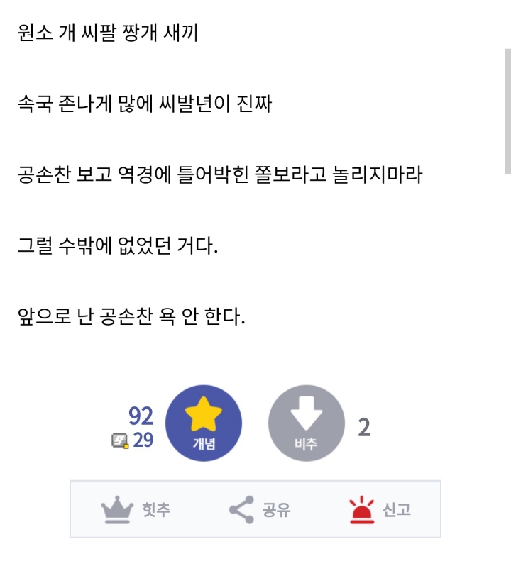 삼탈워 이후 가장 많은 재평가를 받는 인물.jpg | 인스티즈