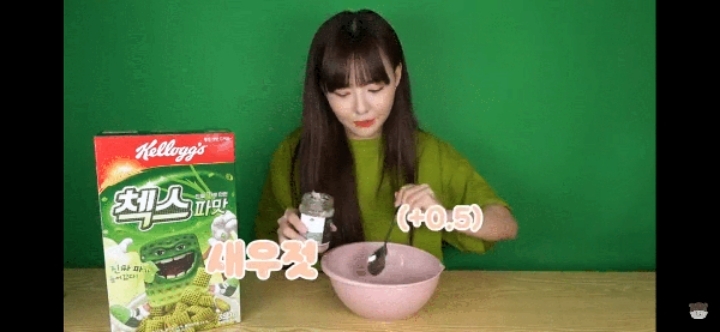 파맛 첵스 김치.JPG | 인스티즈