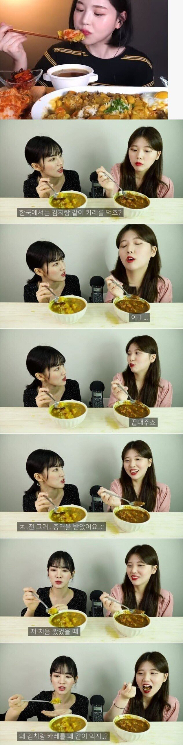 외국인들이 놀란다는 한국 음식 조합.jpg | 인스티즈