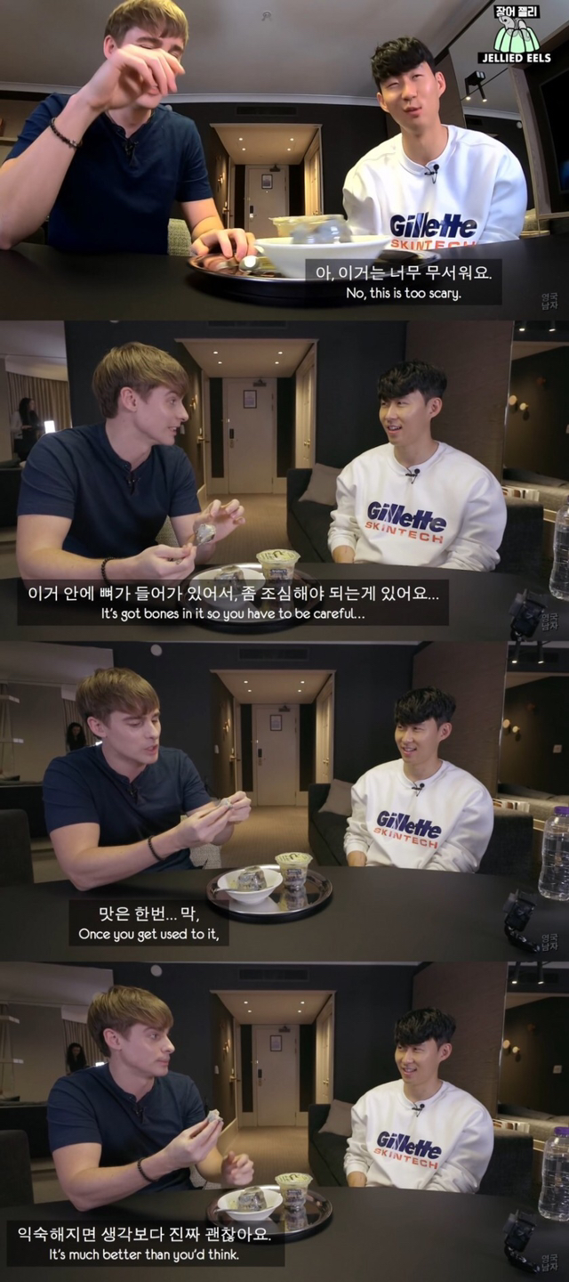 고문당하는 손흥민.jpg | 인스티즈