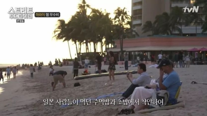 ??? : 이 음식은 사실 일본의 영향을 많이 받았거든요 | 인스티즈