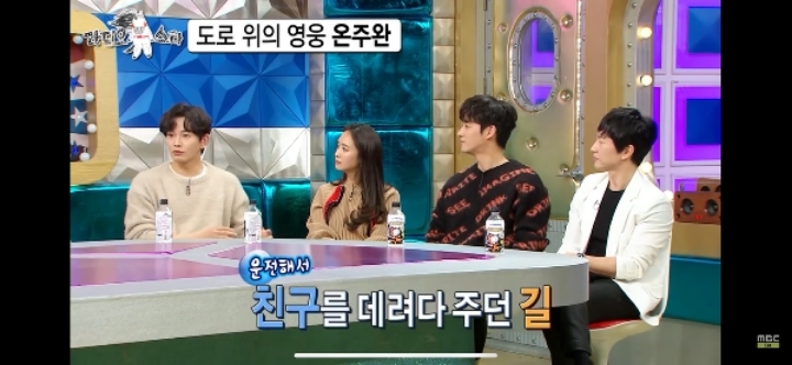 예전에 외국인강사에게 성추행당할뻔한 여성 구해준 배우 | 인스티즈