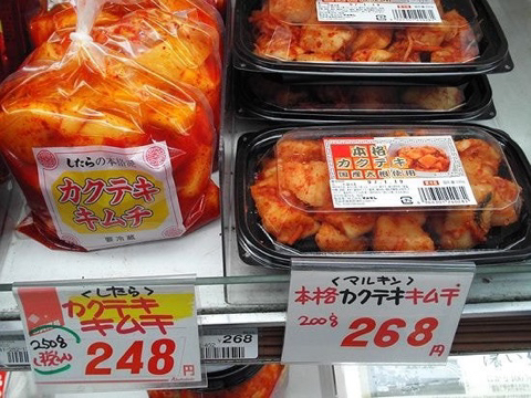 일본인들의 김치 사랑 | 인스티즈