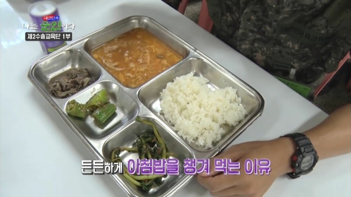 든든하게 아침밥을 챙겨먹는 이유 | 인스티즈