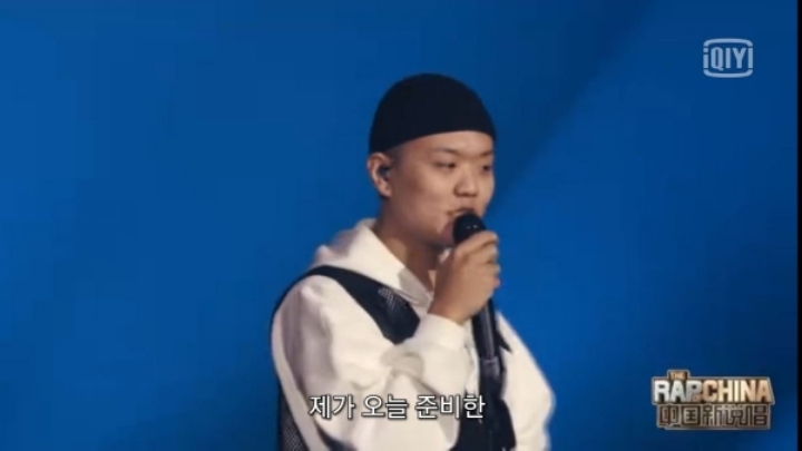 중국 쇼미에서 조선족이 한국문화를 중국 조선족 문화라고 랩함 | 인스티즈