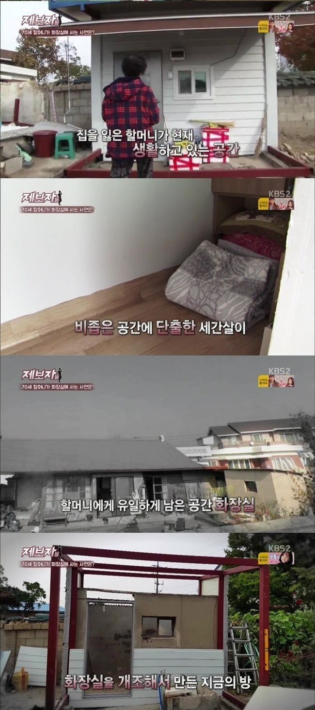 하루아침에 집을 잃고 화장실에서 사는 할머니...jpg | 인스티즈