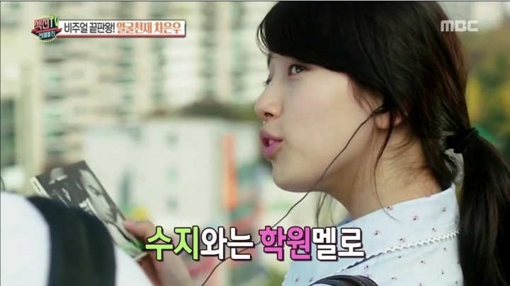 차은우가 같이 연기하고 싶다는 여자연예인 2명 | 인스티즈