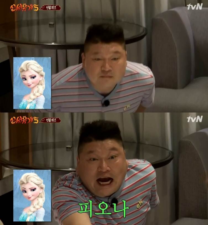 신서유기 강호동 인물퀴즈 | 인스티즈