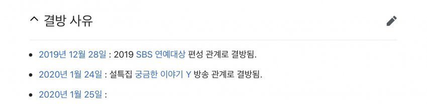 아무도 안궁금한 이야기때문에 정말 궁금해지는 드라마 | 인스티즈