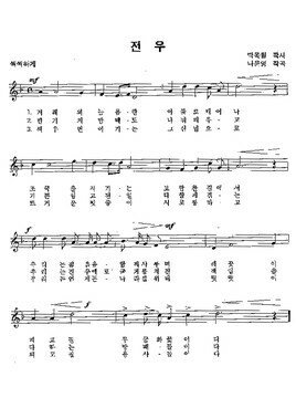 군가 중에 내가 생각하는 띵곡은? | 인스티즈