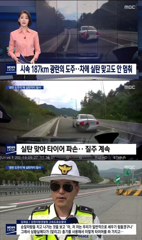 한국의 맥크리.jpg | 인스티즈