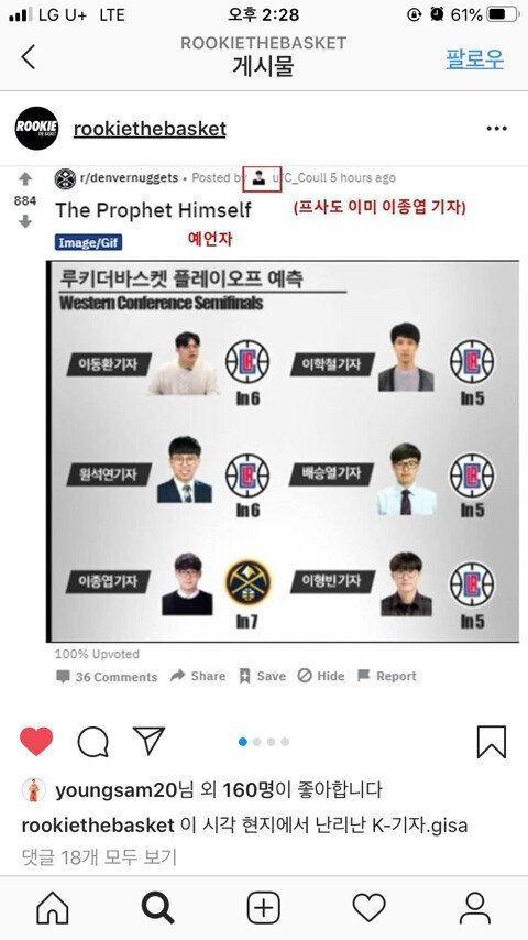 현지에서 난리난 K-기자 ㄷㄷㄷㄷ | 인스티즈