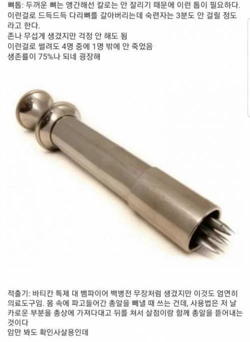 서양에서 한동안 외과의사 취급이 안좋았던 이유 | 인스티즈