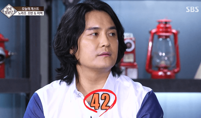 노라조 조빈은 진짜 서울대출신일까 아닐까 미스터리...jpg | 인스티즈