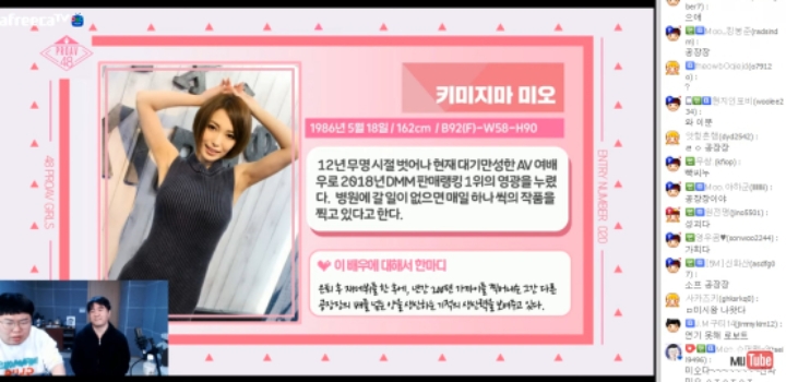 일본인 &amp; 한국인이 PICK한 24인의 AV배우들 jpg | 인스티즈