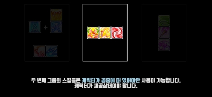 메이플스토리 정말 간단하고 쉬운 메르세데스 연계콤보 쓰는법을 알아보자! | 인스티즈