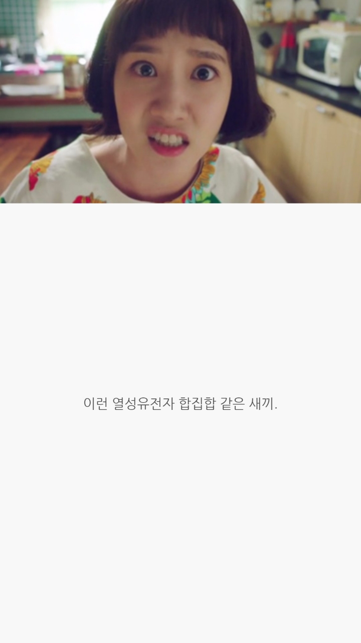 드라마 청춘시대 대사들 | 인스티즈