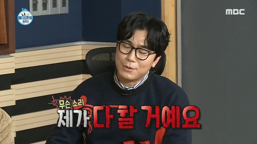 질투의 화신이 된 이시언 | 인스티즈