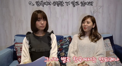 본인이 한국에서 유명한거 모르는 아사미 유마 | 인스티즈