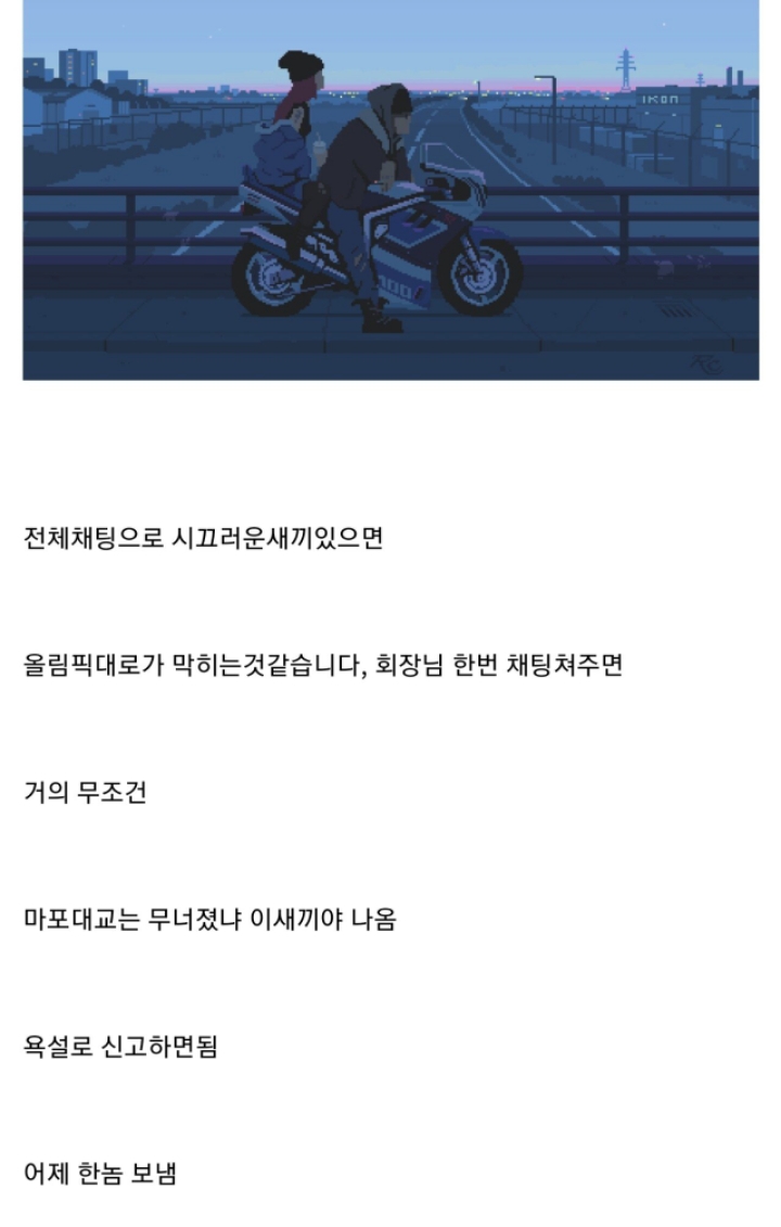 롤중에 시끄러운 새끼 있으면 이렇게 하셈.jpg | 인스티즈