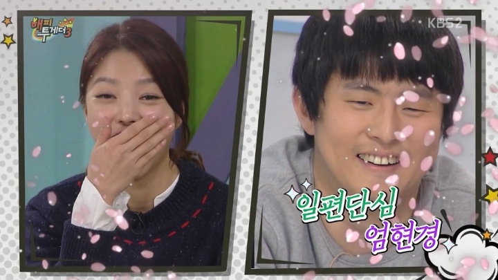 방송중에 엄현경한테 진지하게 들이대는 기안84 (feat.박나래) | 인스티즈