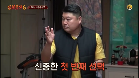 [신서유기6] 자기들끼리 물고 뜯고 난리난 사람많 게임.jpg | 인스티즈