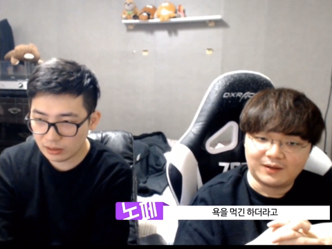 [LOL] 선수들에 대한 지나친 비난에 대해 얘기하는 강퀴와 노페 | 인스티즈