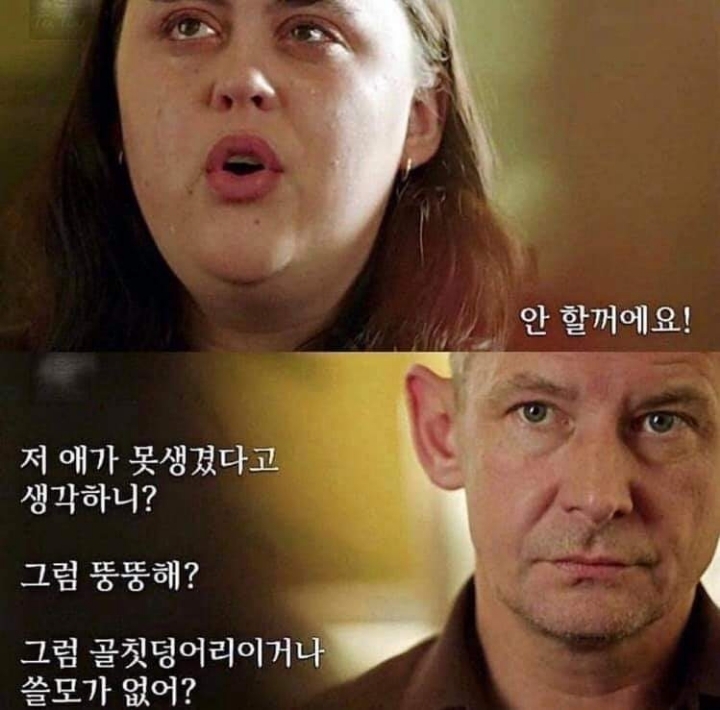 자존감이 낮은 당신에게 | 인스티즈