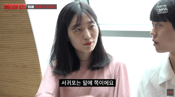 항공사에서 일하는 장성규 ㅋㅋㅋㅋㅋㅋㅋㅋㅋㅋ | 인스티즈