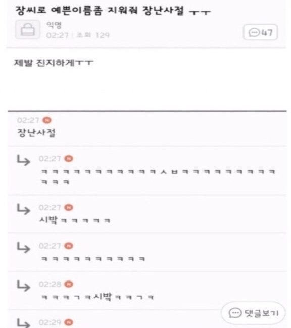 저런ㅋㅋㅋㅋㅋㅋㅋㅋㅋ 포토티켓 뽑았는데 김정은 사진 있음ㅋㅋㅋㅋㅋㅋㅋㅋ | 인스티즈