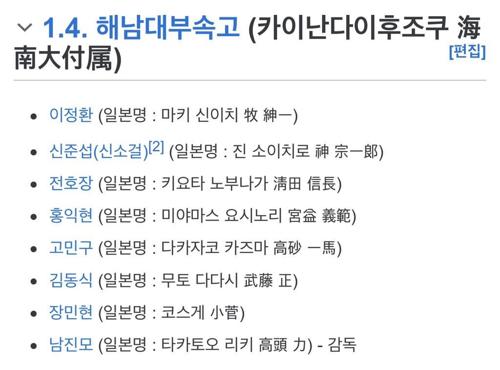 전설로 회자 되는 만화 번역 작명 甲.jpg | 인스티즈