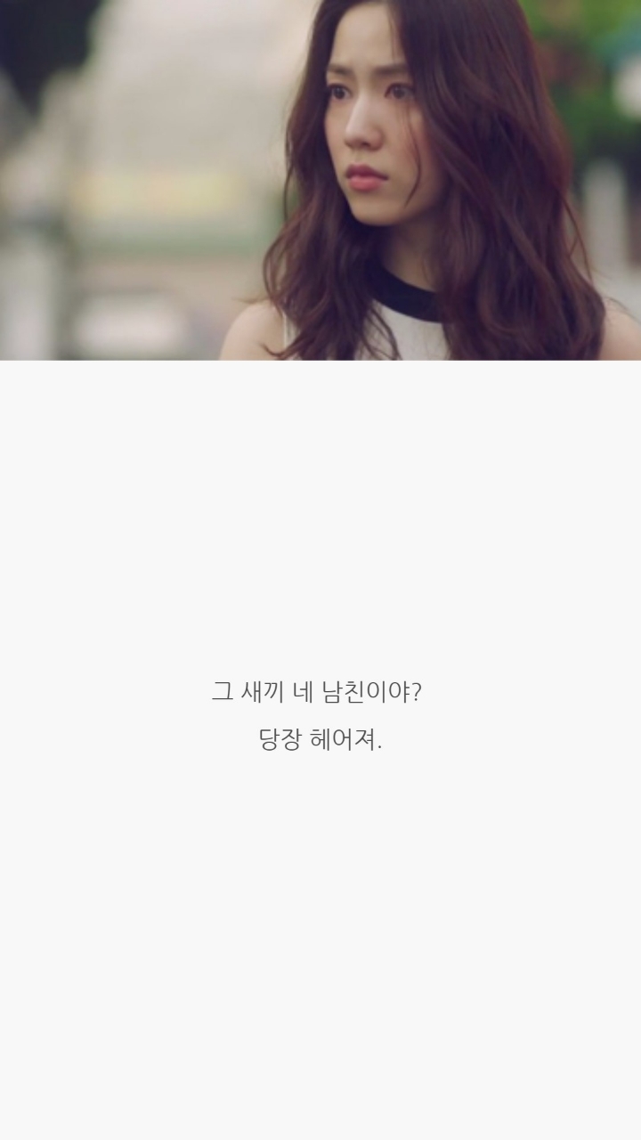 드라마 청춘시대 대사들 | 인스티즈