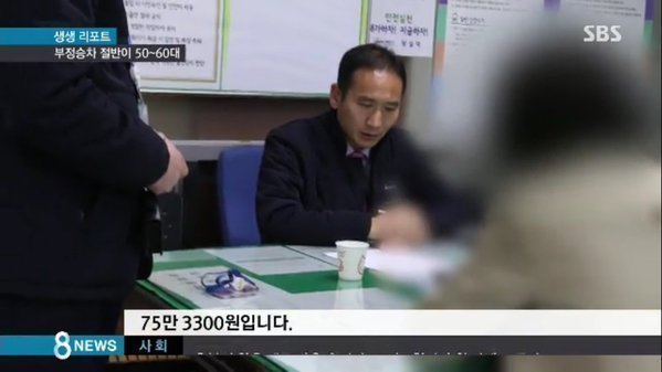 분노조절장애인척 하는 사람 특징 | 인스티즈