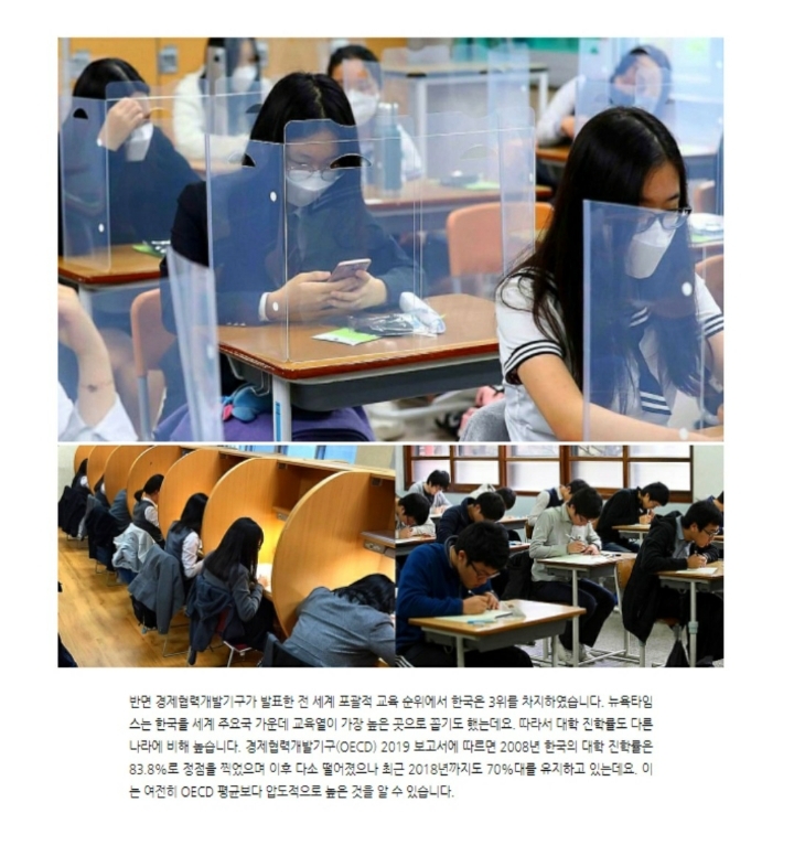 요즘 미국 학생들이 유독 한국 고등학생 부럽다고 하는 이유는요 | 인스티즈