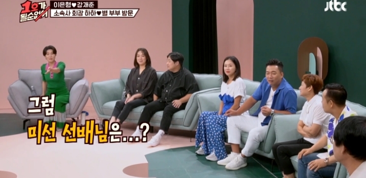 1호가 될순 없어 부부들의 마지막 키스.jpg | 인스티즈