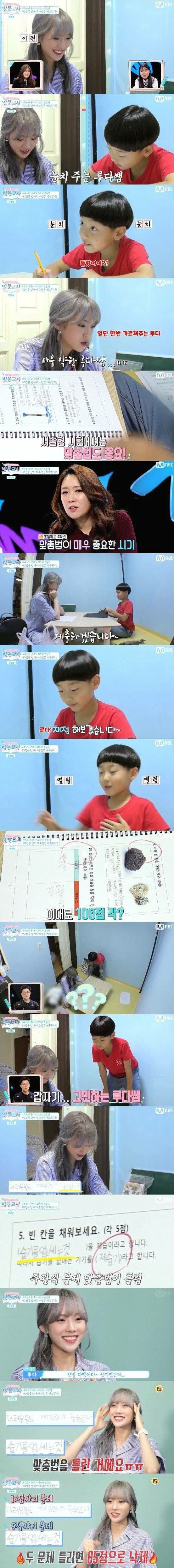공부안하는 자녀 공부시키는법.jpg | 인스티즈
