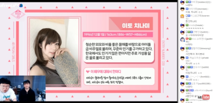 일본인 &amp; 한국인이 PICK한 24인의 AV배우들 jpg | 인스티즈