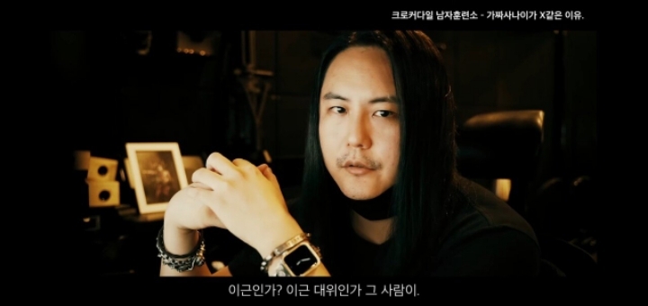 가짜사나이가 불편하신 유투버 영상 댓글 일침ㄷㄷㄷㄷ | 인스티즈