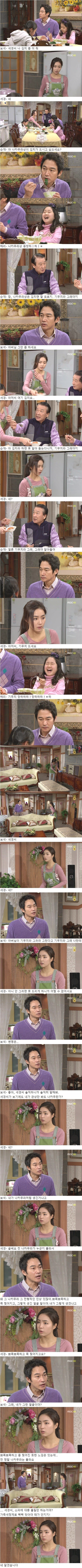 친일파 레전드(feat.하이킥) | 인스티즈