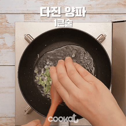 강식당 라면 만드는과정 | 인스티즈