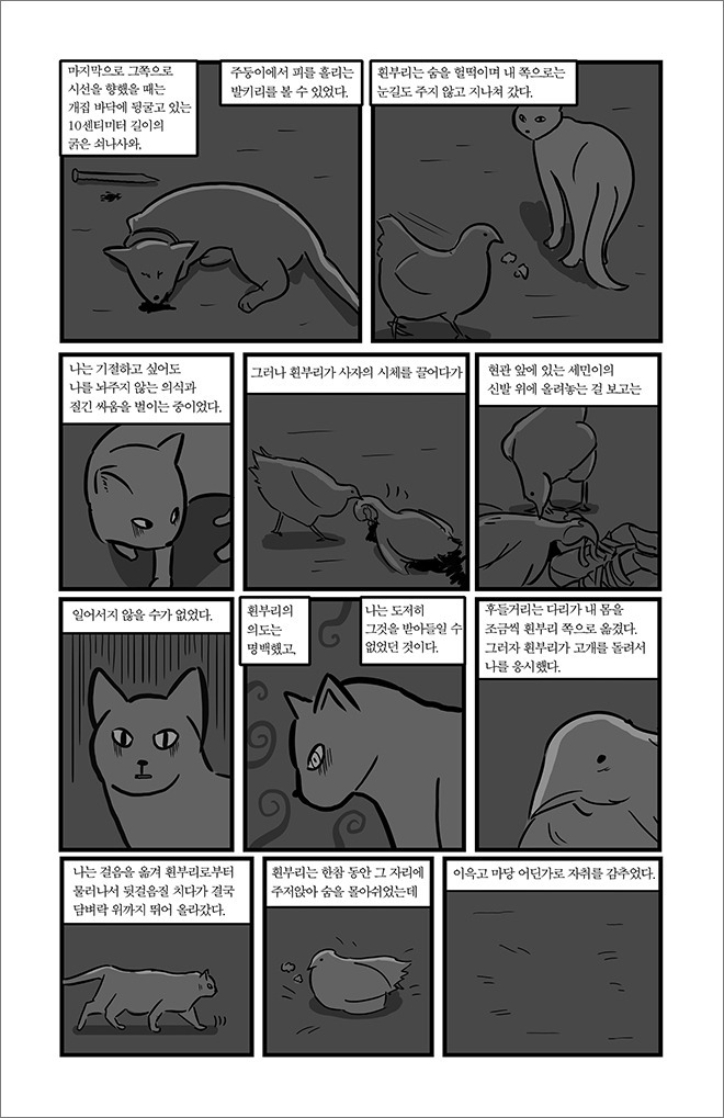 묘생만경.jpg | 인스티즈