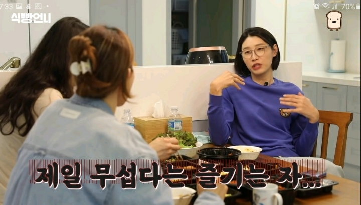 김연경 코보컵 결승 GS칼텍스전 후기.JPG | 인스티즈