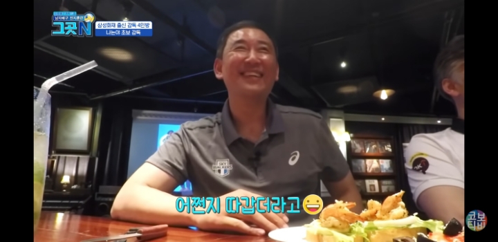 초보감독들의 에피소드 | 인스티즈