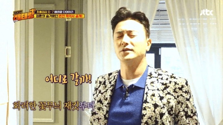 다이어트 중인 안근환 정황 | 인스티즈